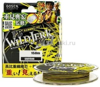 Плетеный шнур Gosen PE Wild Jerk Egi 150м, 0,128мм, 5кг, #0.6, 11lb