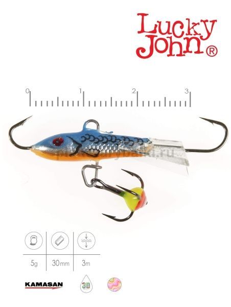Балансир Lucky John CLASSIC 3 с тройником 30мм, 5гр., 45H блистер для рыбалки, Балансир Lucky John CLASSIC 3 с тройником 30мм, 5гр., 45H блистер отзывы, Балансир Lucky John CLASSIC 3 с тройником 30мм, 5гр., 45H блистер купить, Балансир Lucky John CLASSIC 3 с тройником 30мм, 5гр., 45H блистер купить в интернет магазине, Балансир Lucky John CLASSIC 3 с тройником 30мм, 5гр., 45H блистер выбрать, Балансир Lucky John CLASSIC 3 с тройником 30мм, 5гр., 45H блистер обзор, Балансир Lucky John CLASSIC 3 с тройником 30мм, 5гр., 45H блистер купить в розничном магазине