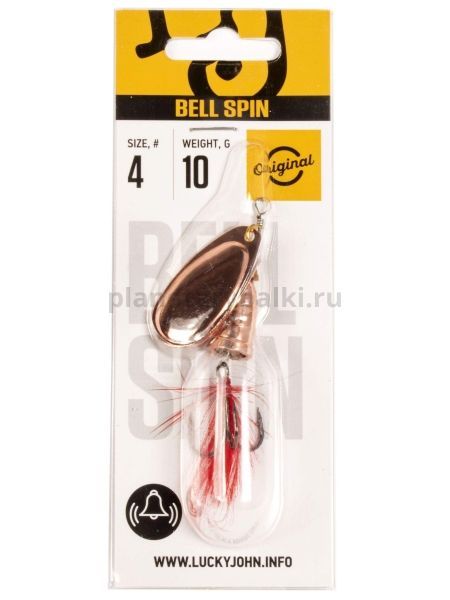 Блесна вращающаяся Lucky John BELL SPIN №4, 10гр., цвет C для рыбалки, Блесна вращающаяся Lucky John BELL SPIN №4, 10гр., цвет C отзывы, Блесна вращающаяся Lucky John BELL SPIN №4, 10гр., цвет C купить, Блесна вращающаяся Lucky John BELL SPIN №4, 10гр., цвет C купить в интернет магазине, Блесна вращающаяся Lucky John BELL SPIN №4, 10гр., цвет C выбрать, Блесна вращающаяся Lucky John BELL SPIN №4, 10гр., цвет C обзор, Блесна вращающаяся Lucky John BELL SPIN №4, 10гр., цвет C купить в розничном магазине