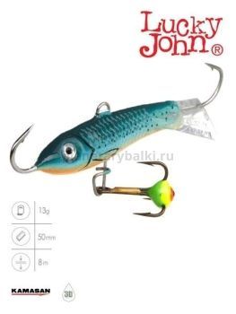 Балансир Lucky John CLASSIC 5 с тройником 50мм, 13гр., 53 блистер