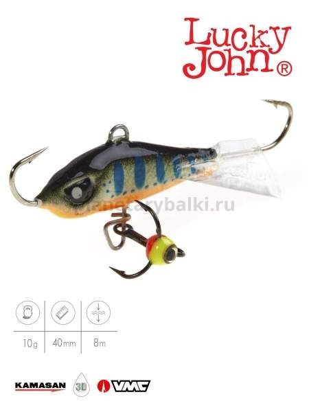 Балансир Lucky John BALTIC 4 с тройником 40мм, 10гр., 103 блистер