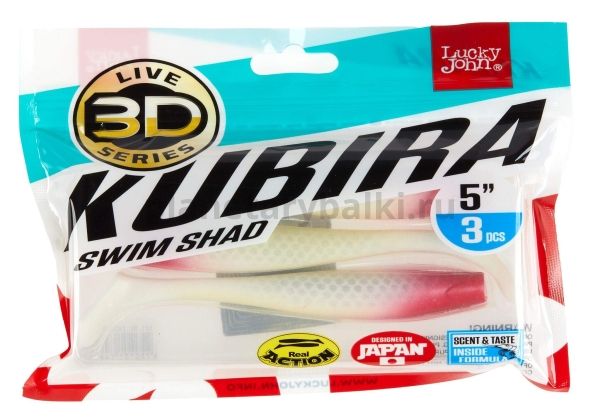 Виброхвост Lucky John 3D Series KUBIRA SWIM SHAD 5,0in 12,5см, цвет PG17, 3шт. для рыбалки, Виброхвост Lucky John 3D Series KUBIRA SWIM SHAD 5,0in 12,5см, цвет PG17, 3шт. отзывы, Виброхвост Lucky John 3D Series KUBIRA SWIM SHAD 5,0in 12,5см, цвет PG17, 3шт. купить, Виброхвост Lucky John 3D Series KUBIRA SWIM SHAD 5,0in 12,5см, цвет PG17, 3шт. купить в интернет магазине, Виброхвост Lucky John 3D Series KUBIRA SWIM SHAD 5,0in 12,5см, цвет PG17, 3шт. выбрать, Виброхвост Lucky John 3D Series KUBIRA SWIM SHAD 5,0in 12,5см, цвет PG17, 3шт. обзор, Виброхвост Lucky John 3D Series KUBIRA SWIM SHAD 5,0in 12,5см, цвет PG17, 3шт. купить в розничном магазине