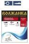 Крючок Volzhanka 50656-BLN №8, 10шт. для рыбалки, Крючок Volzhanka 50656-BLN №8, 10шт. отзывы, Крючок Volzhanka 50656-BLN №8, 10шт. купить, Крючок Volzhanka 50656-BLN №8, 10шт. купить в интернет магазине, Крючок Volzhanka 50656-BLN №8, 10шт. выбрать, Крючок Volzhanka 50656-BLN №8, 10шт. обзор, Крючок Volzhanka 50656-BLN №8, 10шт. купить в розничном магазине