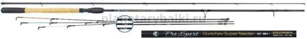 Удилище фидерное Volzhanka Pro Sport Dumchev 11ft 3.3м, тест 40+гр., 2 секции+3