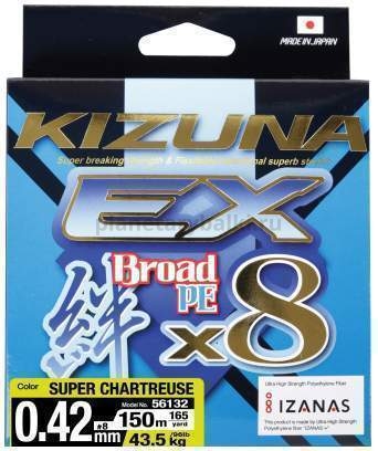 Шнур OWNER Kizuna EX X8 Broad PE super chartreuse 150м, 0,29мм, 24кг