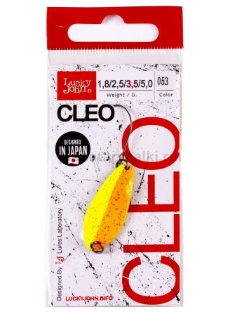 Блесна колеблющаяся Lucky John CLEO 34мм, 3,5гр., цвет 053 для рыбалки, Блесна колеблющаяся Lucky John CLEO 34мм, 3,5гр., цвет 053 отзывы, Блесна колеблющаяся Lucky John CLEO 34мм, 3,5гр., цвет 053 купить, Блесна колеблющаяся Lucky John CLEO 34мм, 3,5гр., цвет 053 купить в интернет магазине, Блесна колеблющаяся Lucky John CLEO 34мм, 3,5гр., цвет 053 выбрать, Блесна колеблющаяся Lucky John CLEO 34мм, 3,5гр., цвет 053 обзор, Блесна колеблющаяся Lucky John CLEO 34мм, 3,5гр., цвет 053 купить в розничном магазине