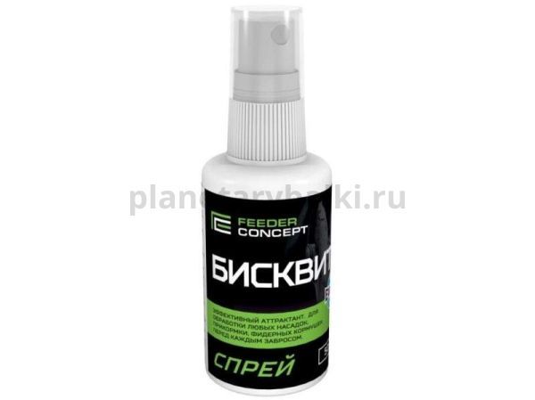 Спрей Feeder Concept 0.05л БИСКВИТ