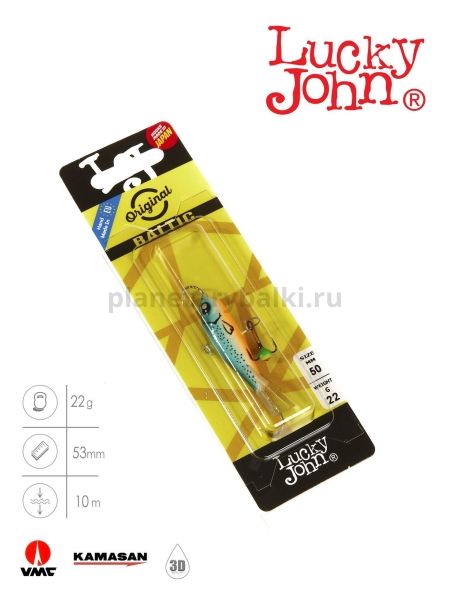 Балансир Lucky John BALTIC 5 с тройником 50мм, 22гр., 53 блистер для рыбалки, Балансир Lucky John BALTIC 5 с тройником 50мм, 22гр., 53 блистер отзывы, Балансир Lucky John BALTIC 5 с тройником 50мм, 22гр., 53 блистер купить, Балансир Lucky John BALTIC 5 с тройником 50мм, 22гр., 53 блистер купить в интернет магазине, Балансир Lucky John BALTIC 5 с тройником 50мм, 22гр., 53 блистер выбрать, Балансир Lucky John BALTIC 5 с тройником 50мм, 22гр., 53 блистер обзор, Балансир Lucky John BALTIC 5 с тройником 50мм, 22гр., 53 блистер купить в розничном магазине