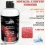 Прикормка жидкая Sonik Baits 0.5л ХИЩНИК Мотыль Глиттер красный для рыбалки, Прикормка жидкая Sonik Baits 0.5л ХИЩНИК Мотыль Глиттер красный отзывы, Прикормка жидкая Sonik Baits 0.5л ХИЩНИК Мотыль Глиттер красный купить, Прикормка жидкая Sonik Baits 0.5л ХИЩНИК Мотыль Глиттер красный купить в интернет магазине, Прикормка жидкая Sonik Baits 0.5л ХИЩНИК Мотыль Глиттер красный выбрать, Прикормка жидкая Sonik Baits 0.5л ХИЩНИК Мотыль Глиттер красный обзор, Прикормка жидкая Sonik Baits 0.5л ХИЩНИК Мотыль Глиттер красный купить в розничном магазине