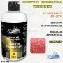 Прикормка жидкая Sonik Baits 0.5л ХИЩНИК Глиттер Универсал желтый для рыбалки, Прикормка жидкая Sonik Baits 0.5л ХИЩНИК Глиттер Универсал желтый отзывы, Прикормка жидкая Sonik Baits 0.5л ХИЩНИК Глиттер Универсал желтый купить, Прикормка жидкая Sonik Baits 0.5л ХИЩНИК Глиттер Универсал желтый купить в интернет магазине, Прикормка жидкая Sonik Baits 0.5л ХИЩНИК Глиттер Универсал желтый выбрать, Прикормка жидкая Sonik Baits 0.5л ХИЩНИК Глиттер Универсал желтый обзор, Прикормка жидкая Sonik Baits 0.5л ХИЩНИК Глиттер Универсал желтый купить в розничном магазине