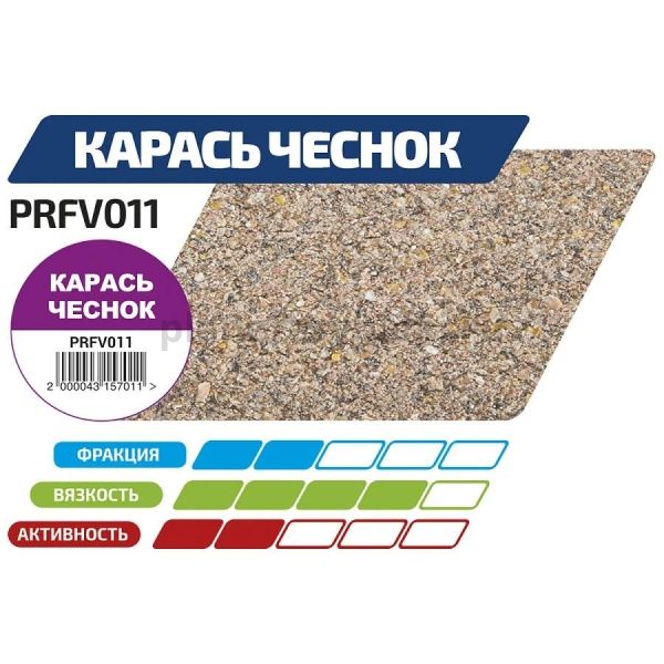 Прикормка для рыбы F-FISHING PRO Карась Чеснок 1кг (15) для рыбалки, Прикормка для рыбы F-FISHING PRO Карась Чеснок 1кг (15) отзывы, Прикормка для рыбы F-FISHING PRO Карась Чеснок 1кг (15) купить, Прикормка для рыбы F-FISHING PRO Карась Чеснок 1кг (15) купить в интернет магазине, Прикормка для рыбы F-FISHING PRO Карась Чеснок 1кг (15) выбрать, Прикормка для рыбы F-FISHING PRO Карась Чеснок 1кг (15) обзор, Прикормка для рыбы F-FISHING PRO Карась Чеснок 1кг (15) купить в розничном магазине