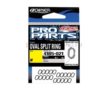 Кольцо заводное OWNER Oval Split Ring №4, 20шт. для рыбалки, Кольцо заводное OWNER Oval Split Ring №4, 20шт. отзывы, Кольцо заводное OWNER Oval Split Ring №4, 20шт. купить, Кольцо заводное OWNER Oval Split Ring №4, 20шт. купить в интернет магазине, Кольцо заводное OWNER Oval Split Ring №4, 20шт. выбрать, Кольцо заводное OWNER Oval Split Ring №4, 20шт. обзор, Кольцо заводное OWNER Oval Split Ring №4, 20шт. купить в розничном магазине
