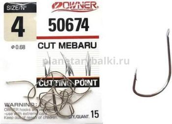 Крючок OWNER 50674 Cut Mebaru nickel №4, 15шт.