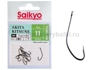 Крючки Saikyo AKITA KITSUNE BN KH-10074 №11, 10шт.