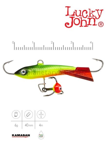 Балансир Lucky John CLASSIC 4 с тройником 40мм, 6гр., 26RT блистер для рыбалки, Балансир Lucky John CLASSIC 4 с тройником 40мм, 6гр., 26RT блистер отзывы, Балансир Lucky John CLASSIC 4 с тройником 40мм, 6гр., 26RT блистер купить, Балансир Lucky John CLASSIC 4 с тройником 40мм, 6гр., 26RT блистер купить в интернет магазине, Балансир Lucky John CLASSIC 4 с тройником 40мм, 6гр., 26RT блистер выбрать, Балансир Lucky John CLASSIC 4 с тройником 40мм, 6гр., 26RT блистер обзор, Балансир Lucky John CLASSIC 4 с тройником 40мм, 6гр., 26RT блистер купить в розничном магазине
