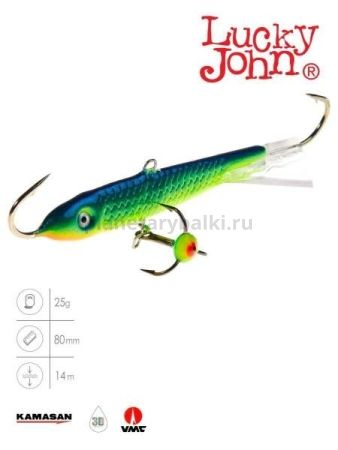 Балансир Lucky John CLASSIC 8 с тройником 80мм, 27гр., 29