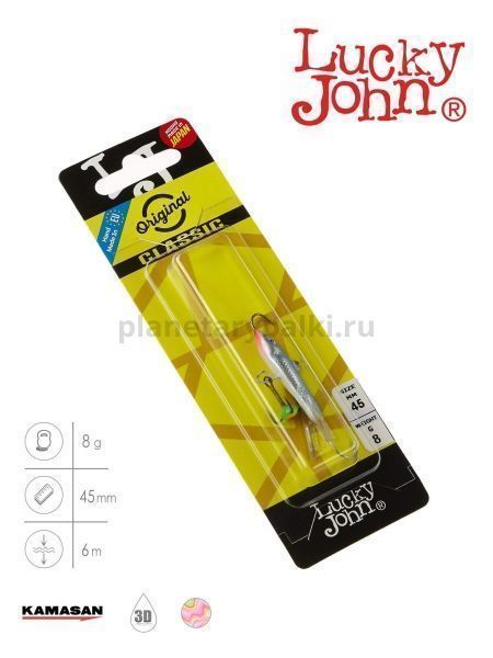 Балансир Lucky John CLASSIC 4.5 с тройником 50мм, 10гр., 15H блистер для рыбалки, Балансир Lucky John CLASSIC 4.5 с тройником 50мм, 10гр., 15H блистер отзывы, Балансир Lucky John CLASSIC 4.5 с тройником 50мм, 10гр., 15H блистер купить, Балансир Lucky John CLASSIC 4.5 с тройником 50мм, 10гр., 15H блистер купить в интернет магазине, Балансир Lucky John CLASSIC 4.5 с тройником 50мм, 10гр., 15H блистер выбрать, Балансир Lucky John CLASSIC 4.5 с тройником 50мм, 10гр., 15H блистер обзор, Балансир Lucky John CLASSIC 4.5 с тройником 50мм, 10гр., 15H блистер купить в розничном магазине