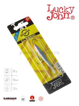 Балансир Lucky John CLASSIC 7 с тройником 70мм, 20гр., 15H для рыбалки, Балансир Lucky John CLASSIC 7 с тройником 70мм, 20гр., 15H отзывы, Балансир Lucky John CLASSIC 7 с тройником 70мм, 20гр., 15H купить, Балансир Lucky John CLASSIC 7 с тройником 70мм, 20гр., 15H купить в интернет магазине, Балансир Lucky John CLASSIC 7 с тройником 70мм, 20гр., 15H выбрать, Балансир Lucky John CLASSIC 7 с тройником 70мм, 20гр., 15H обзор, Балансир Lucky John CLASSIC 7 с тройником 70мм, 20гр., 15H купить в розничном магазине