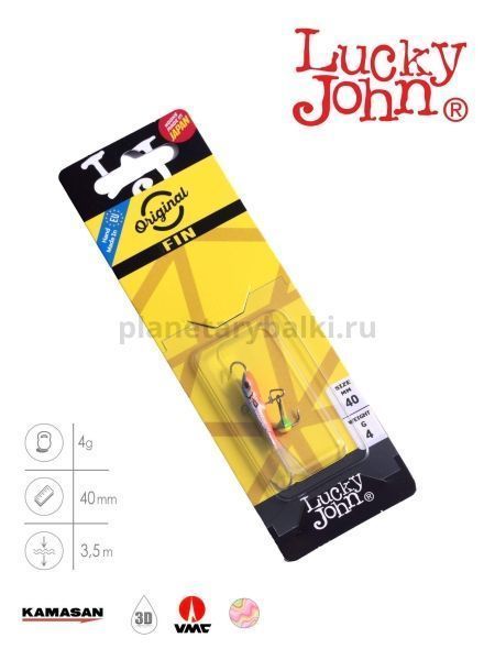Балансир Lucky John FIN 3 с тройником 40мм, 4гр., 45H блистер для рыбалки, Балансир Lucky John FIN 3 с тройником 40мм, 4гр., 45H блистер отзывы, Балансир Lucky John FIN 3 с тройником 40мм, 4гр., 45H блистер купить, Балансир Lucky John FIN 3 с тройником 40мм, 4гр., 45H блистер купить в интернет магазине, Балансир Lucky John FIN 3 с тройником 40мм, 4гр., 45H блистер выбрать, Балансир Lucky John FIN 3 с тройником 40мм, 4гр., 45H блистер обзор, Балансир Lucky John FIN 3 с тройником 40мм, 4гр., 45H блистер купить в розничном магазине