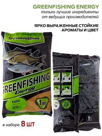Прикормки GF Energy КАРП набор 8кг  для рыбалки, Прикормки GF Energy КАРП набор 8кг  отзывы, Прикормки GF Energy КАРП набор 8кг  купить, Прикормки GF Energy КАРП набор 8кг  купить в интернет магазине, Прикормки GF Energy КАРП набор 8кг  выбрать, Прикормки GF Energy КАРП набор 8кг  обзор, Прикормки GF Energy КАРП набор 8кг  купить в розничном магазине