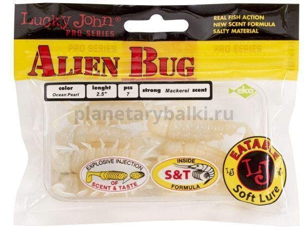 Виброхвост LUCKY JOHN Pro Series ALIEN BUG 2,5in 6,35см, цвет 033, 7шт. для рыбалки, Виброхвост LUCKY JOHN Pro Series ALIEN BUG 2,5in 6,35см, цвет 033, 7шт. отзывы, Виброхвост LUCKY JOHN Pro Series ALIEN BUG 2,5in 6,35см, цвет 033, 7шт. купить, Виброхвост LUCKY JOHN Pro Series ALIEN BUG 2,5in 6,35см, цвет 033, 7шт. купить в интернет магазине, Виброхвост LUCKY JOHN Pro Series ALIEN BUG 2,5in 6,35см, цвет 033, 7шт. выбрать, Виброхвост LUCKY JOHN Pro Series ALIEN BUG 2,5in 6,35см, цвет 033, 7шт. обзор, Виброхвост LUCKY JOHN Pro Series ALIEN BUG 2,5in 6,35см, цвет 033, 7шт. купить в розничном магазине