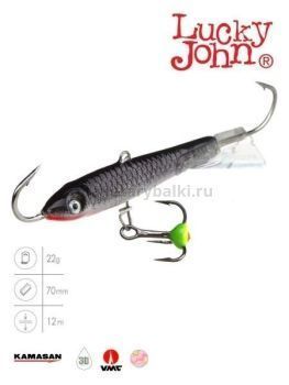 Балансир Lucky John CLASSIC 7 с тройником 70мм, 20гр., 13H