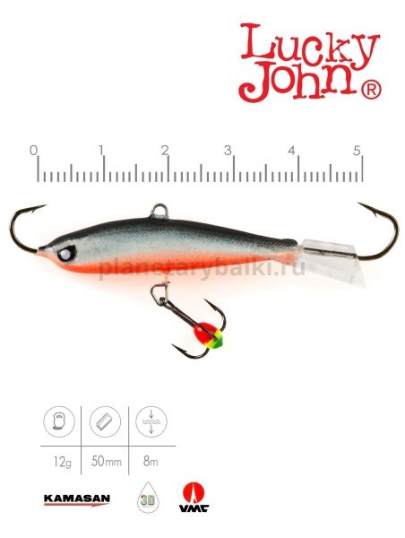 Балансир Lucky John NORDIC 4 с тройником 40мм, 12гр., 58 блистер для рыбалки, Балансир Lucky John NORDIC 4 с тройником 40мм, 12гр., 58 блистер отзывы, Балансир Lucky John NORDIC 4 с тройником 40мм, 12гр., 58 блистер купить, Балансир Lucky John NORDIC 4 с тройником 40мм, 12гр., 58 блистер купить в интернет магазине, Балансир Lucky John NORDIC 4 с тройником 40мм, 12гр., 58 блистер выбрать, Балансир Lucky John NORDIC 4 с тройником 40мм, 12гр., 58 блистер обзор, Балансир Lucky John NORDIC 4 с тройником 40мм, 12гр., 58 блистер купить в розничном магазине