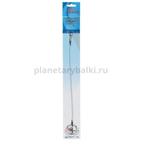 Поводок Ushiwaka Titanium Single Jerk №1 1х1, 30см, 30кг, 2шт.