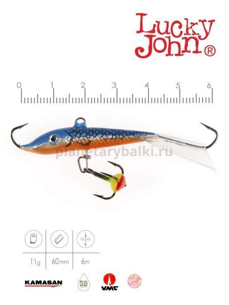 Балансир Lucky John FIN 4 с тройником 60мм, 11гр., 45H блистер для рыбалки, Балансир Lucky John FIN 4 с тройником 60мм, 11гр., 45H блистер отзывы, Балансир Lucky John FIN 4 с тройником 60мм, 11гр., 45H блистер купить, Балансир Lucky John FIN 4 с тройником 60мм, 11гр., 45H блистер купить в интернет магазине, Балансир Lucky John FIN 4 с тройником 60мм, 11гр., 45H блистер выбрать, Балансир Lucky John FIN 4 с тройником 60мм, 11гр., 45H блистер обзор, Балансир Lucky John FIN 4 с тройником 60мм, 11гр., 45H блистер купить в розничном магазине