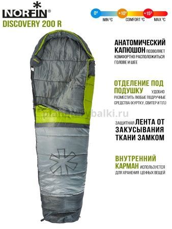 Мешок-кокон спальный Norfin DISCOVERY 200 R для рыбалки, Мешок-кокон спальный Norfin DISCOVERY 200 R отзывы, Мешок-кокон спальный Norfin DISCOVERY 200 R купить, Мешок-кокон спальный Norfin DISCOVERY 200 R купить в интернет магазине, Мешок-кокон спальный Norfin DISCOVERY 200 R выбрать, Мешок-кокон спальный Norfin DISCOVERY 200 R обзор, Мешок-кокон спальный Norfin DISCOVERY 200 R купить в розничном магазине