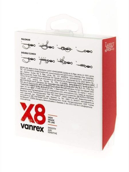 Шнур плетёный Lucky John Vanrex х8 BRAID Fluo Green 125м, 0,18м, 9,3кг для рыбалки, Шнур плетёный Lucky John Vanrex х8 BRAID Fluo Green 125м, 0,18м, 9,3кг отзывы, Шнур плетёный Lucky John Vanrex х8 BRAID Fluo Green 125м, 0,18м, 9,3кг купить, Шнур плетёный Lucky John Vanrex х8 BRAID Fluo Green 125м, 0,18м, 9,3кг купить в интернет магазине, Шнур плетёный Lucky John Vanrex х8 BRAID Fluo Green 125м, 0,18м, 9,3кг выбрать, Шнур плетёный Lucky John Vanrex х8 BRAID Fluo Green 125м, 0,18м, 9,3кг обзор, Шнур плетёный Lucky John Vanrex х8 BRAID Fluo Green 125м, 0,18м, 9,3кг купить в розничном магазине