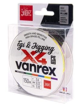 Шнур плетёный Lucky John Vanrex EGI & JIGGING х4 BRAID Multi Color 150м, 0,12мм, 5,1кг
