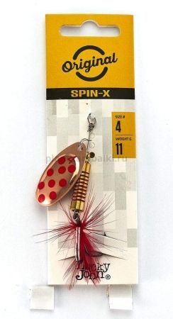 Блесна вращающаяся Lucky John SPIN X ROUND №04, 11гр., цвет CR для рыбалки, Блесна вращающаяся Lucky John SPIN X ROUND №04, 11гр., цвет CR отзывы, Блесна вращающаяся Lucky John SPIN X ROUND №04, 11гр., цвет CR купить, Блесна вращающаяся Lucky John SPIN X ROUND №04, 11гр., цвет CR купить в интернет магазине, Блесна вращающаяся Lucky John SPIN X ROUND №04, 11гр., цвет CR выбрать, Блесна вращающаяся Lucky John SPIN X ROUND №04, 11гр., цвет CR обзор, Блесна вращающаяся Lucky John SPIN X ROUND №04, 11гр., цвет CR купить в розничном магазине