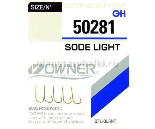Крючки OWNER Sode Light brown №8, 14шт. для рыбалки, Крючки OWNER Sode Light brown №8, 14шт. отзывы, Крючки OWNER Sode Light brown №8, 14шт. купить, Крючки OWNER Sode Light brown №8, 14шт. купить в интернет магазине, Крючки OWNER Sode Light brown №8, 14шт. выбрать, Крючки OWNER Sode Light brown №8, 14шт. обзор, Крючки OWNER Sode Light brown №8, 14шт. купить в розничном магазине
