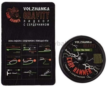 Лидкор с сердечником Volzhanka Gravity Green 10м, 45Lb 
