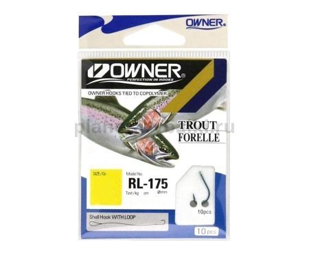 Поводок готовый OWNER RL-175 №8, 100см, 10шт. для рыбалки, Поводок готовый OWNER RL-175 №8, 100см, 10шт. отзывы, Поводок готовый OWNER RL-175 №8, 100см, 10шт. купить, Поводок готовый OWNER RL-175 №8, 100см, 10шт. купить в интернет магазине, Поводок готовый OWNER RL-175 №8, 100см, 10шт. выбрать, Поводок готовый OWNER RL-175 №8, 100см, 10шт. обзор, Поводок готовый OWNER RL-175 №8, 100см, 10шт. купить в розничном магазине