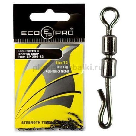 Вертлюг ECOPRO с застежкой EP-306-14 10шт