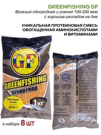 Прикормки GF 8кг КАРП/КАРАСЬ Конопля набор для рыбалки, Прикормки GF 8кг КАРП/КАРАСЬ Конопля набор отзывы, Прикормки GF 8кг КАРП/КАРАСЬ Конопля набор купить, Прикормки GF 8кг КАРП/КАРАСЬ Конопля набор купить в интернет магазине, Прикормки GF 8кг КАРП/КАРАСЬ Конопля набор выбрать, Прикормки GF 8кг КАРП/КАРАСЬ Конопля набор обзор, Прикормки GF 8кг КАРП/КАРАСЬ Конопля набор купить в розничном магазине
