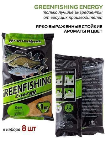 Прикормки GF Energy ЛЕЩ набор 8кг  для рыбалки, Прикормки GF Energy ЛЕЩ набор 8кг  отзывы, Прикормки GF Energy ЛЕЩ набор 8кг  купить, Прикормки GF Energy ЛЕЩ набор 8кг  купить в интернет магазине, Прикормки GF Energy ЛЕЩ набор 8кг  выбрать, Прикормки GF Energy ЛЕЩ набор 8кг  обзор, Прикормки GF Energy ЛЕЩ набор 8кг  купить в розничном магазине