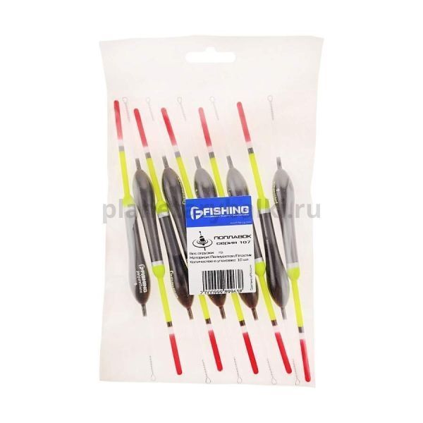 Поплавок из полиуретана F-FISHING F10750 5гр., 10шт. для рыбалки, Поплавок из полиуретана F-FISHING F10750 5гр., 10шт. отзывы, Поплавок из полиуретана F-FISHING F10750 5гр., 10шт. купить, Поплавок из полиуретана F-FISHING F10750 5гр., 10шт. купить в интернет магазине, Поплавок из полиуретана F-FISHING F10750 5гр., 10шт. выбрать, Поплавок из полиуретана F-FISHING F10750 5гр., 10шт. обзор, Поплавок из полиуретана F-FISHING F10750 5гр., 10шт. купить в розничном магазине