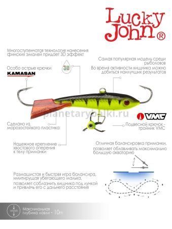 Балансир Lucky John CLASSIC 6 с тройником 60мм, 18гр., 31RT для рыбалки, Балансир Lucky John CLASSIC 6 с тройником 60мм, 18гр., 31RT отзывы, Балансир Lucky John CLASSIC 6 с тройником 60мм, 18гр., 31RT купить, Балансир Lucky John CLASSIC 6 с тройником 60мм, 18гр., 31RT купить в интернет магазине, Балансир Lucky John CLASSIC 6 с тройником 60мм, 18гр., 31RT выбрать, Балансир Lucky John CLASSIC 6 с тройником 60мм, 18гр., 31RT обзор, Балансир Lucky John CLASSIC 6 с тройником 60мм, 18гр., 31RT купить в розничном магазине