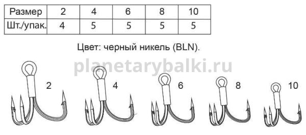 Крючок тройной "Volzhanka Treble Hook PH56" #  4 (5шт/уп) для рыбалки, Крючок тройной "Volzhanka Treble Hook PH56" #  4 (5шт/уп) отзывы, Крючок тройной "Volzhanka Treble Hook PH56" #  4 (5шт/уп) купить, Крючок тройной "Volzhanka Treble Hook PH56" #  4 (5шт/уп) купить в интернет магазине, Крючок тройной "Volzhanka Treble Hook PH56" #  4 (5шт/уп) выбрать, Крючок тройной "Volzhanka Treble Hook PH56" #  4 (5шт/уп) обзор, Крючок тройной "Volzhanka Treble Hook PH56" #  4 (5шт/уп) купить в розничном магазине