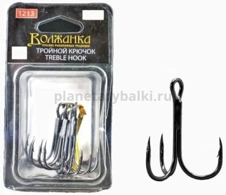 Крючок тройной Volzhanka 1213 Round Bent Treble №4, 6шт.