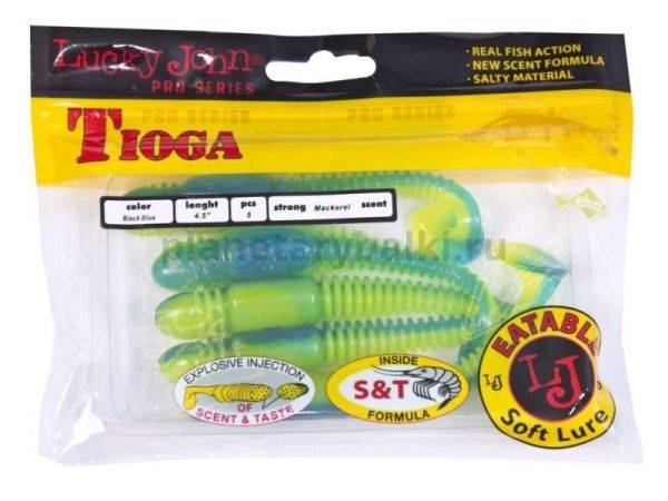 Виброхвост Lucky John Pro Series TIOGA 4.5in 11.4см, цвет T50, 5шт. для рыбалки, Виброхвост Lucky John Pro Series TIOGA 4.5in 11.4см, цвет T50, 5шт. отзывы, Виброхвост Lucky John Pro Series TIOGA 4.5in 11.4см, цвет T50, 5шт. купить, Виброхвост Lucky John Pro Series TIOGA 4.5in 11.4см, цвет T50, 5шт. купить в интернет магазине, Виброхвост Lucky John Pro Series TIOGA 4.5in 11.4см, цвет T50, 5шт. выбрать, Виброхвост Lucky John Pro Series TIOGA 4.5in 11.4см, цвет T50, 5шт. обзор, Виброхвост Lucky John Pro Series TIOGA 4.5in 11.4см, цвет T50, 5шт. купить в розничном магазине
