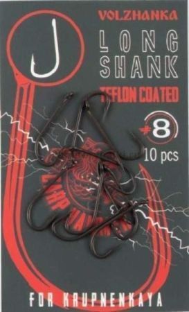 Крючок карповый "Volzhanka Long Shank Teflon" №4 (10 штук)
