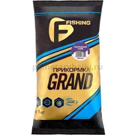 Прикормка для рыбы F-FISHING GRAND Капризный Клев 1кг (15)