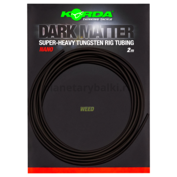 Трубка огруженная KORDA Dark Matter Nano Tubing Weed