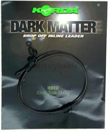 Поводковый материал KORDA Dark Matter Drop Off Inline Weedy 30см, 13,6кг, 30lb 