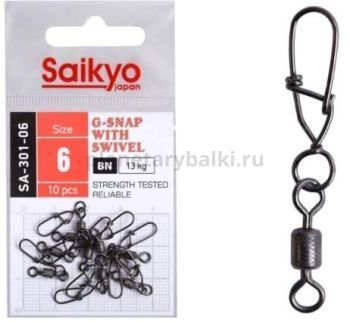 Вертлюг с застежкой Saikyo SA-301-06 10 шт