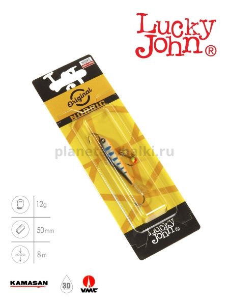 Балансир Lucky John NORDIC 4 с тройником 40мм, 12гр., 103 блистер для рыбалки, Балансир Lucky John NORDIC 4 с тройником 40мм, 12гр., 103 блистер отзывы, Балансир Lucky John NORDIC 4 с тройником 40мм, 12гр., 103 блистер купить, Балансир Lucky John NORDIC 4 с тройником 40мм, 12гр., 103 блистер купить в интернет магазине, Балансир Lucky John NORDIC 4 с тройником 40мм, 12гр., 103 блистер выбрать, Балансир Lucky John NORDIC 4 с тройником 40мм, 12гр., 103 блистер обзор, Балансир Lucky John NORDIC 4 с тройником 40мм, 12гр., 103 блистер купить в розничном магазине